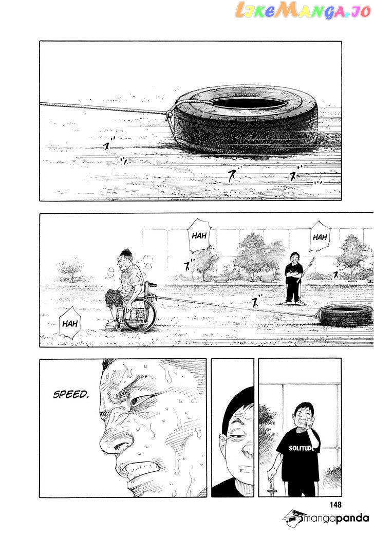 Real, Chapter 83 image 24